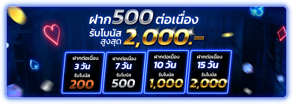 promotion4_wm365