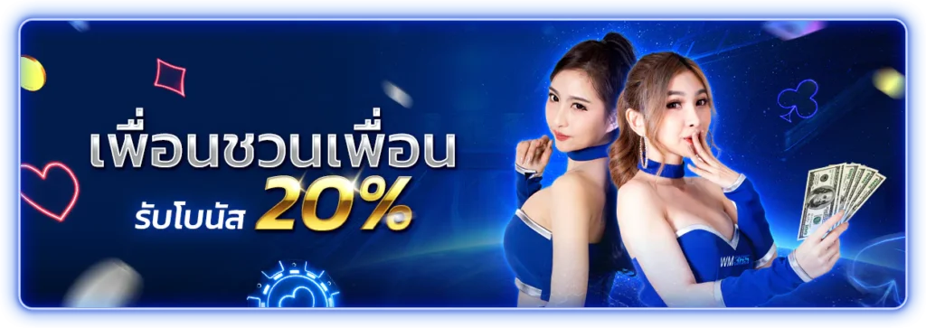 promotion6_wm365