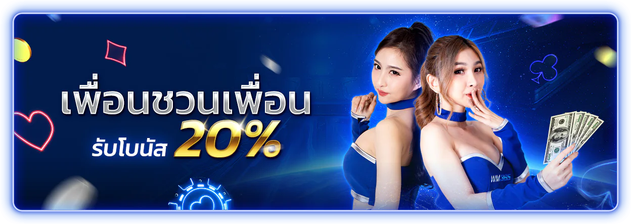 promotion6_wm365