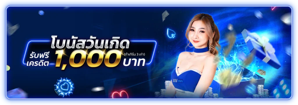 promotion7_wm365